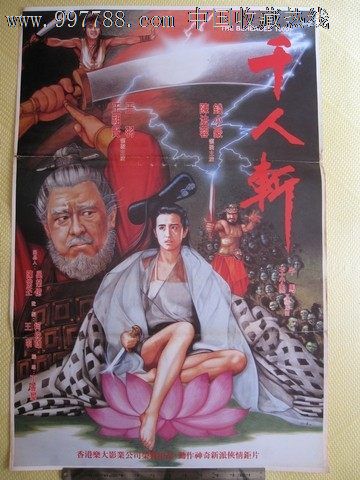 买个假日本学习院大学文凭毕业证